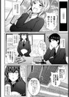 ハメ撮り映研部試し読み2ページ