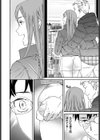 優等生試し読み2ページ