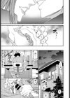 優等生試し読み3ページ