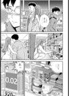 優等生試し読み5ページ