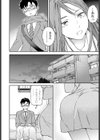 優等生試し読み8ページ