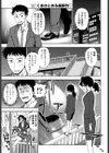 私の理想のご主人様試し読み1ページ