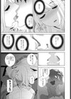 まだ義妹じゃない試し読み7ページ