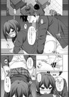 代わりになれたら試し読み7ページ