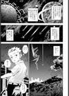 レディーククル試し読み1ページ