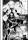 レディーククル試し読み2ページ