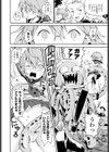 レディーククル試し読み4ページ