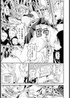 レディーククル試し読み5ページ