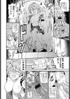 レディーククル試し読み6ページ