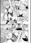 レディーククル試し読み7ページ
