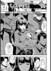 夜子（やこ）さんはだらしない試し読み1ページ