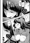 夜子（やこ）さんはだらしない試し読み4ページ