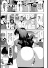 夜子（やこ）さんはだらしない試し読み7ページ
