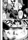 夜子（やこ）さんはだらしない試し読み8ページ