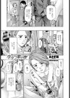 ななつ星の夜試し読み1ページ