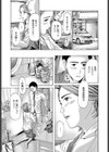 ななつ星の夜試し読み3ページ