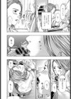 ななつ星の夜試し読み4ページ