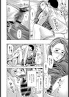 ななつ星の夜試し読み8ページ