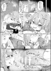 二次元コミックマガジン メスガキサキュバス制裁 ナマイキ赤ちゃん部屋をわからせ棒で更生ノック試し読み6ページ