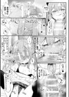 二次元コミックマガジン メスガキサキュバス制裁 ナマイキ赤ちゃん部屋をわからせ棒で更生ノック試し読み7ページ
