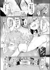 二次元コミックマガジン メスガキサキュバス制裁 ナマイキ赤ちゃん部屋をわからせ棒で更生ノック試し読み8ページ