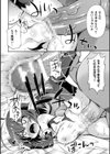 二次元コミックマガジン メスガキサキュバス制裁 ナマイキ赤ちゃん部屋をわからせ棒で更生ノック試し読み14ページ