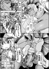 二次元コミックマガジン メスガキサキュバス制裁 ナマイキ赤ちゃん部屋をわからせ棒で更生ノック試し読み19ページ