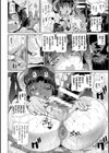 二次元コミックマガジン メスガキサキュバス制裁 ナマイキ赤ちゃん部屋をわからせ棒で更生ノック試し読み24ページ