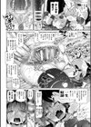 二次元コミックマガジン メスガキサキュバス制裁 ナマイキ赤ちゃん部屋をわからせ棒で更生ノック試し読み26ページ
