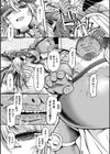 ゴスロリサキュバス、淫獄に堕つ試し読み3ページ