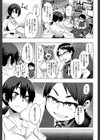 新堂エルの文化人類学試し読み9ページ