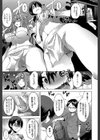 新堂エルの文化人類学試し読み15ページ