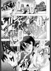 新堂エルの文化人類学試し読み17ページ