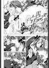 新堂エルの文化人類学試し読み32ページ
