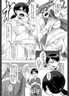 新堂エルの文化人類学試し読み41ページ
