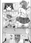 彼女がする日常の秘めごと試し読み10ページ