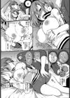 chicken試し読み8ページ