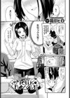 Melty Chocolat試し読み1ページ