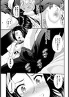 Melty Chocolat試し読み5ページ