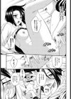 Melty Chocolat試し読み7ページ