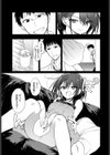 ねえ、センセ試し読み3ページ