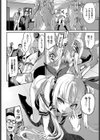 こちらワカラセ代行サービス試し読み6ページ