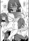 気になる香り試し読み5ページ