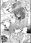 気になる香り試し読み8ページ
