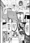 姫宮さんの大誤算試し読み2ページ
