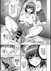 姫宮さんの大誤算試し読み3ページ