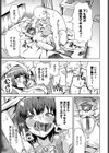 姫宮さんの大誤算試し読み7ページ