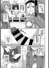 柚葉と野球とエッチな約束試し読み3ページ