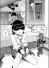 日陰の花【電子限定版】【FANZA限定】試し読み1ページ