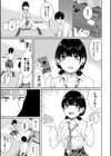 日陰の花【電子限定版】【FANZA限定】試し読み7ページ